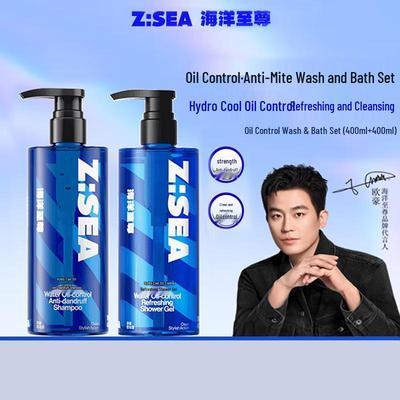 Ensemble Lait Corps et Cheveux Ocean Supreme Homme Contrôle du Sébum & Anti-Pelliculaire