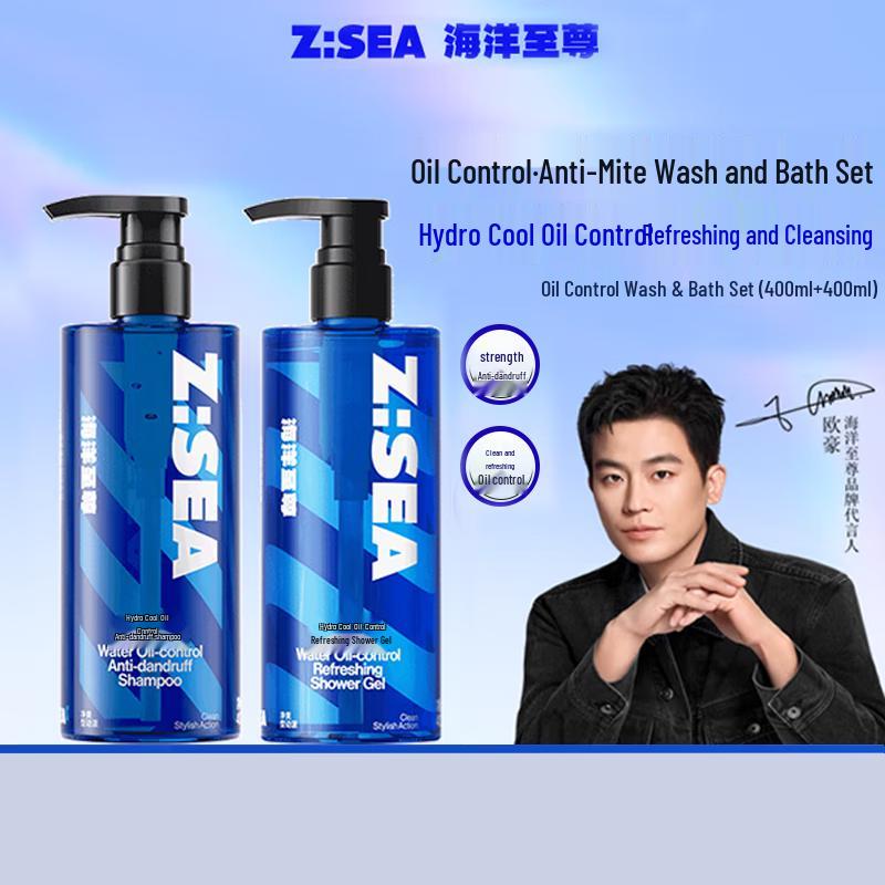 Ocean Supreme Мужской набор для контроля жирности и удаления перхоти для волос и тела