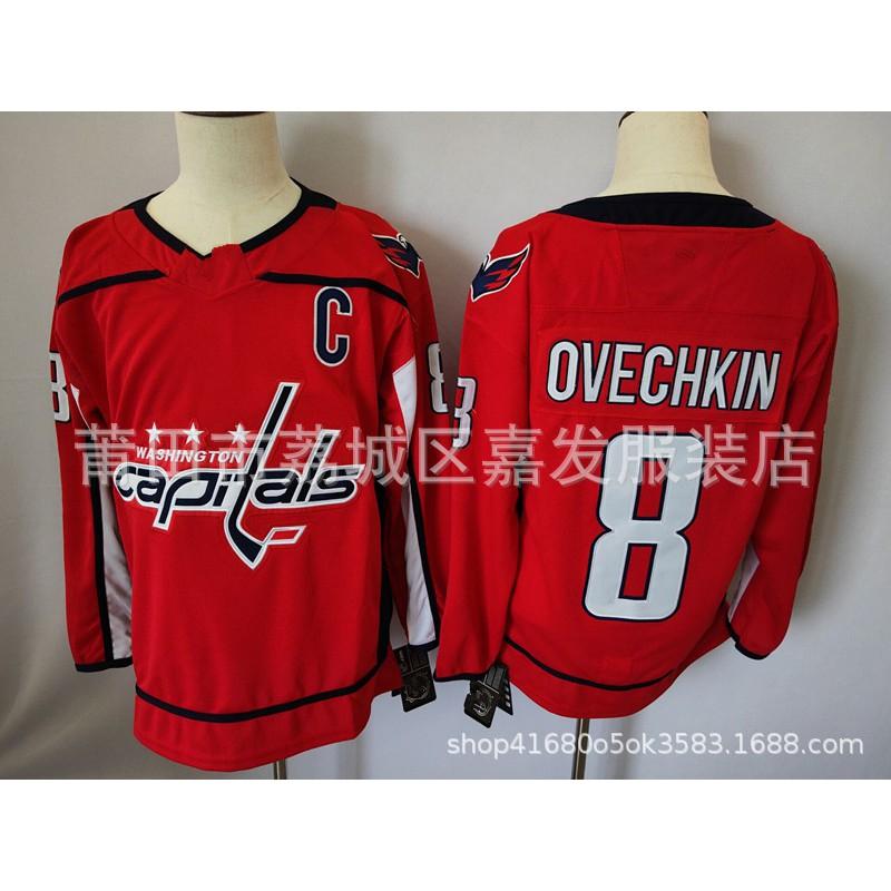 Mens Ice Hockey Jersey Colorado Avalanche Toronto Maple Leafs Washington Capitals Pittsburgh Penguins New York Rangers San Jose