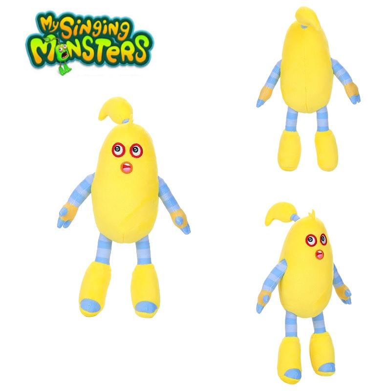 Singing Monsters My Hoola Plush Toys Soft Stuffed Animals Doll Kid Gift Birthday