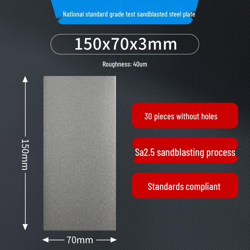Test Grade Sandblasted Steel Panel Coating with Various Thicknesses/Roughness