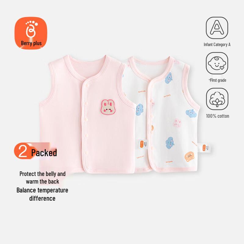 

Babyprints Unisex Pure Cotton Vest 2-Pack 73