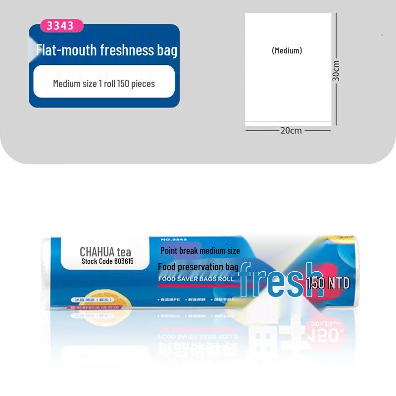 Chahua Thickened Food Storage Bags