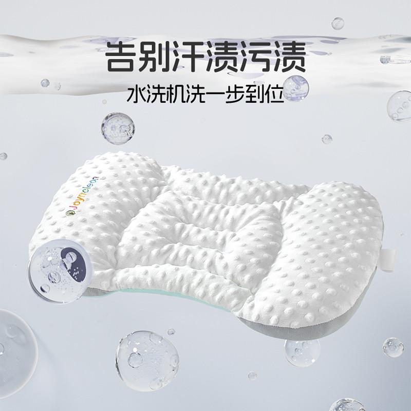 Jingqi Children's Space Zone Pillow