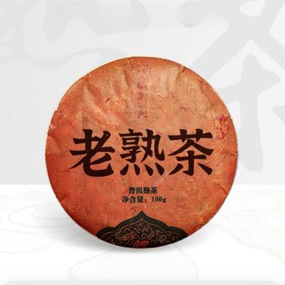 500g Tè Puerh Maturo Yunnan 2012 Anno Vecchio Torta di Tè Cotto Pu-erh Tè Pu'er Invecchiato