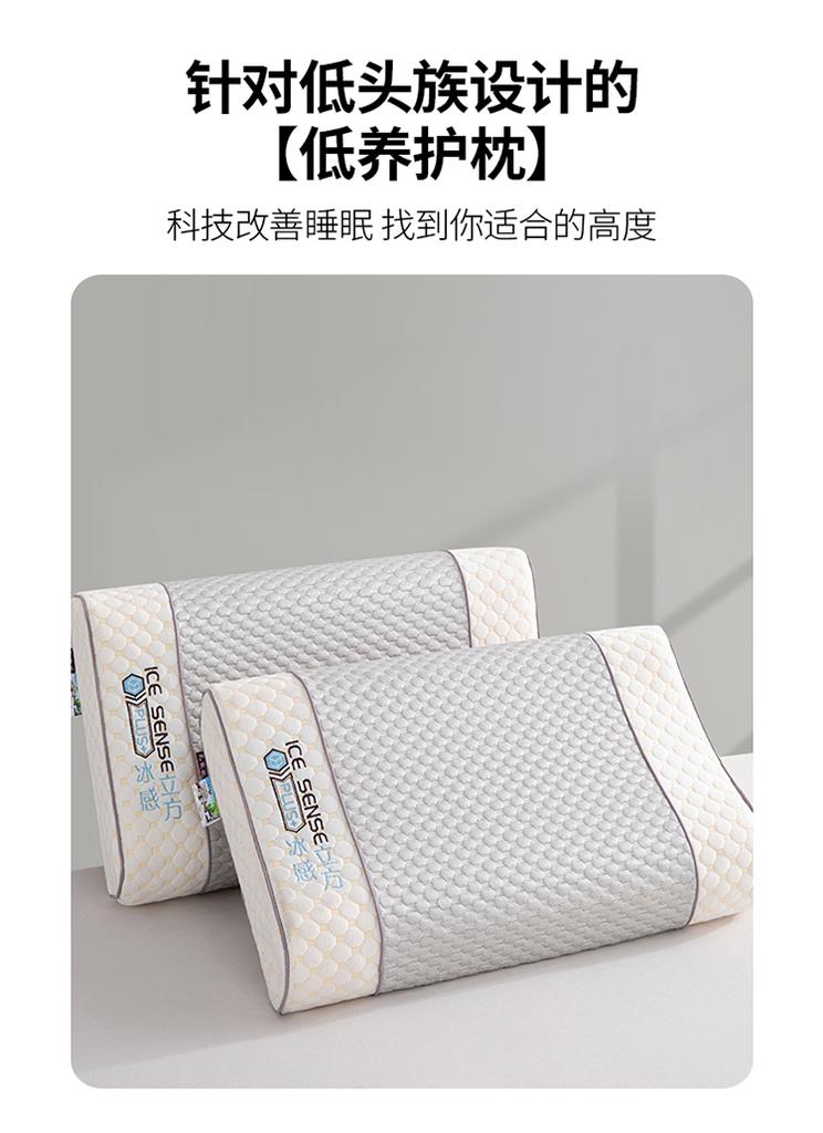 Yongyouwan Summer Cool Bean Latex Pillow, High and Low Hyperbolic Neck Protection, Not Easy to Collapse, Student Adult Sleep Pillow Core
