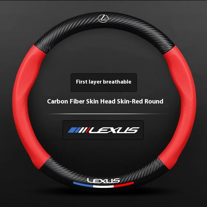 Car Carbon Fiber Steering Wheel Cover For Lexus F Sport ES200 ES300 RX300 LS500h GS300 IS300 CT200h NX300 UX300 LX570 GX460 HS