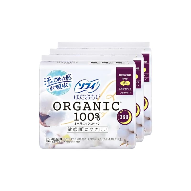 Sofy [Gentle On Sensitive Skin] Hadamoi Organic Cotton Extra Heavy Flow Nighttime Pads with Wings, 36cm, 24 Pads