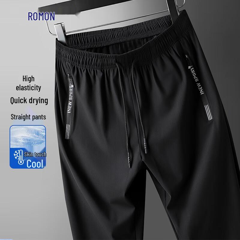 Luomeng Men's Ice Silk High-Stretch Summer Casual Pants