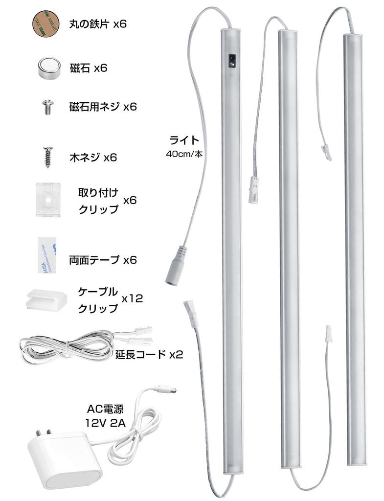 AuyiHomu LED Bar Light, Touchless, Dimmable, Magnet, Connectable, 40cm, 12V, Indirect Lighting, Bright, Slim, No Installation Required, for