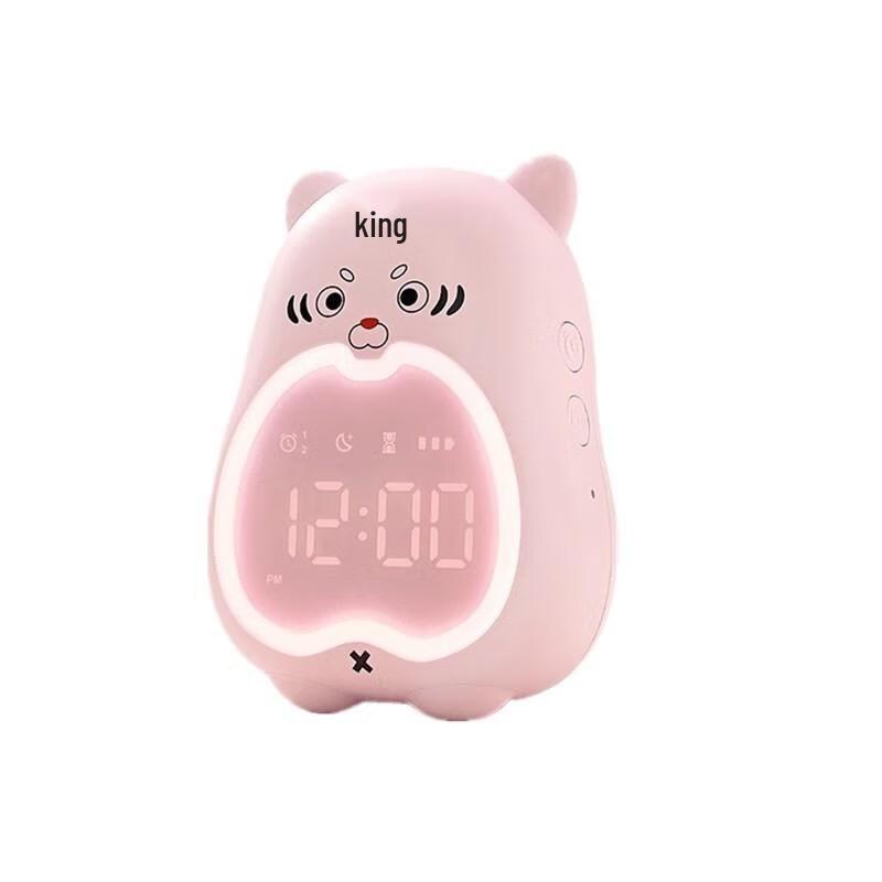 

Pipi Tiger Student Alarm Clock