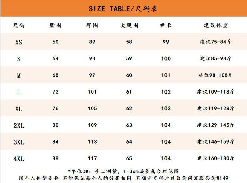 Lace lace splicing denim micro-pull trousers women's clothing mopping floor high waist fat mm loose large size wide leg flared trousers