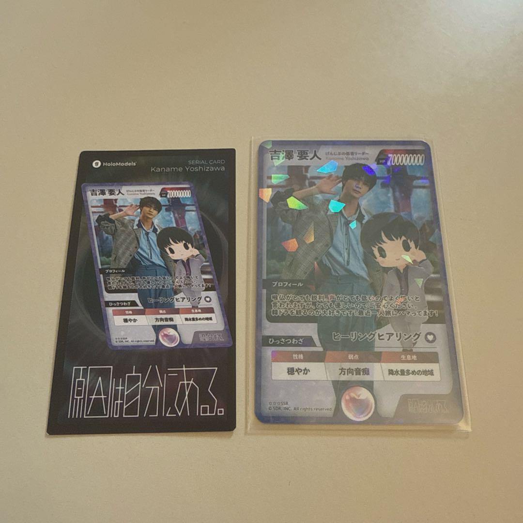 

[USED] The cause is in me. KIRAKIRA GNJB AR Trading Card Yoshizawa Kaname