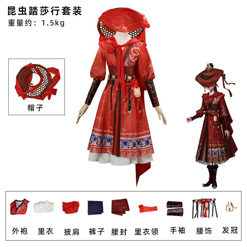 

Identity V Чемпионский скин Энтомолог Редкий уровень Хождение по траве Зомби Игра Косплей Багровое свадебное платье Хэллоуин Готический костюм XXXL