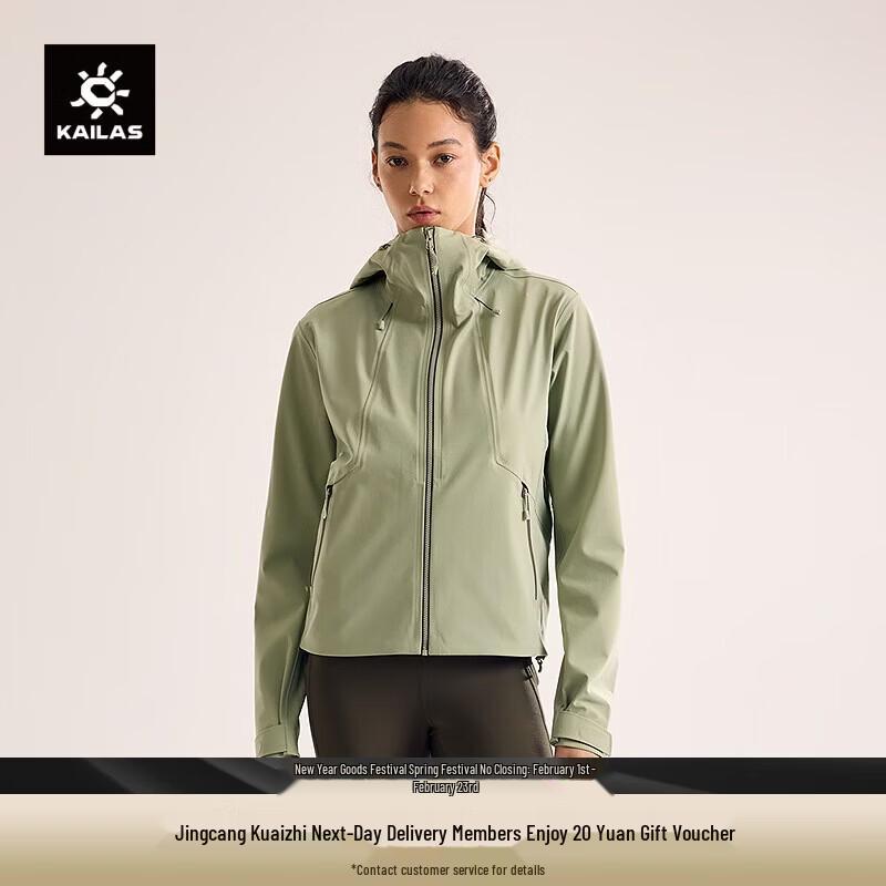 KAILAS Women s Hooded Windproof Warm Hiking Softshell Jacket XL