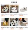 Hong Kong Style Women's Shoes Niche Bread Shoes Ins Tide 2025 Spring New Versatile Fashion Platform White Shoes Casual Board Shoes