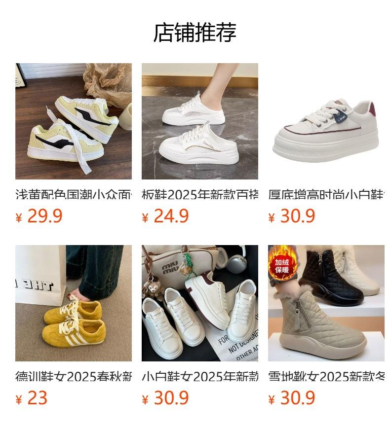 Hong Kong Style Women's Shoes Niche Bread Shoes Ins Tide 2025 Spring New Versatile Fashion Platform White Shoes Casual Board Shoes