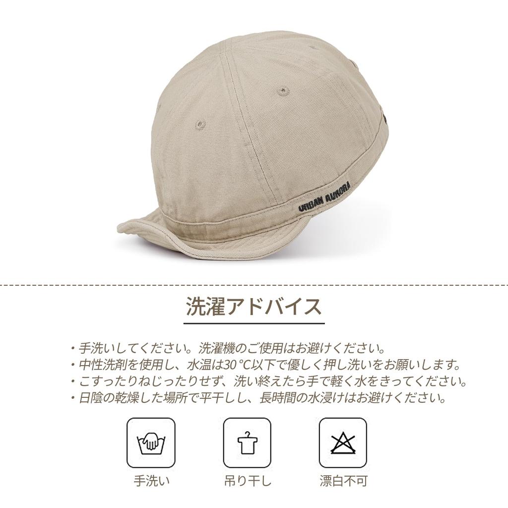 Short Brim Cycling Umpire Baseball Logo Sun Cycling [Clape] Cap, Cap, Cotton, Cap, Cap, Protection, Men's,