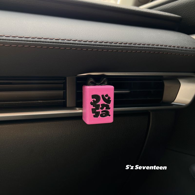 

Car Air Freshener Decoration with Fortune-Themed Mahjong Design, Aroma Diffuser Stone, Goddess Fragrance, New Car Gift Mahjong Makes a Fortune Other notes