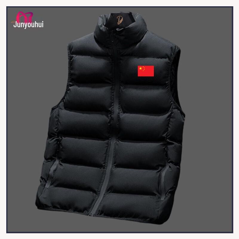 

Unisex Winter Sports Training Vest XL