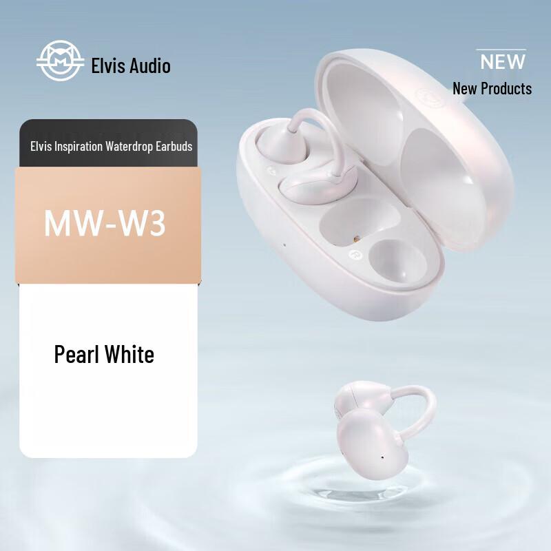 Elvis Radio Waterdrop Clip-On Bluetooth Earbuds