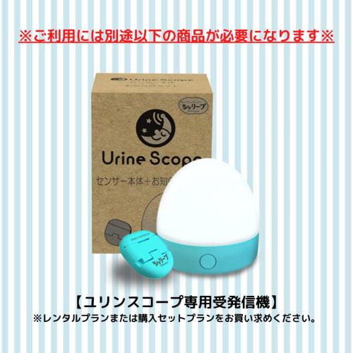 Bedwetting Alarm Pads for Urinscope/Urinscope Plus, 30 Pads, Bedwetting Prevention, Bedwetting, Bedwetting, Alarm Therapy, for Ages 5 To Elementary Sc