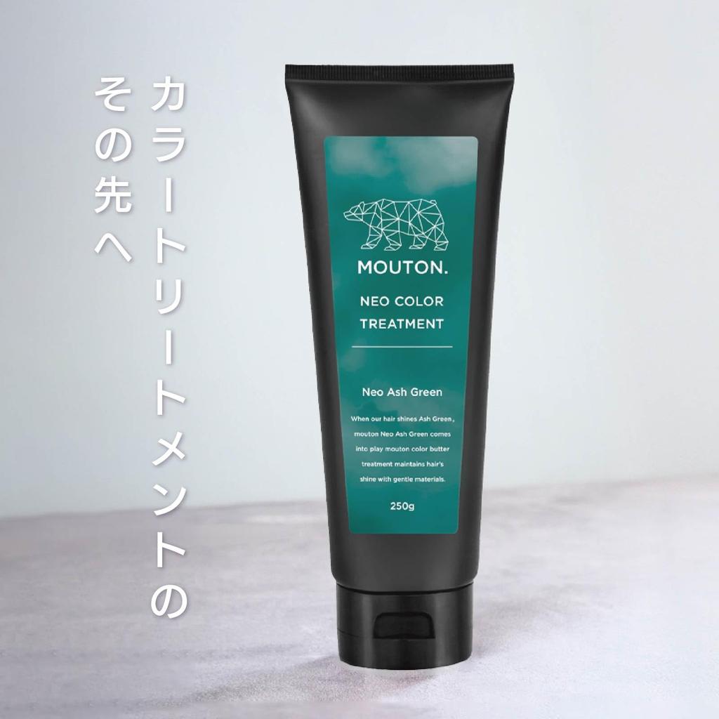 Neo Color Butter Ash Green Color Treatment by Hair Color Green Care Hair MOUTON, 250g, Care, [Bleach & Repair]