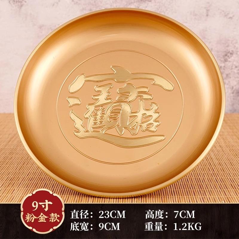 Home furnishings Household fruit tray Supply tray God of Wealth's Wealth Calling Decoration Offering items in front of Buddha