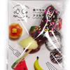 Food Sample Keychain Chocolate Banana That Looks Like You Could Eat It 285K -