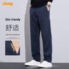 Men's 2025 Autumn Solid Straight-Leg Loose Casual Pants