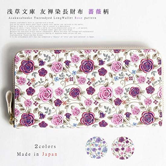 Yuzen-Färbung Lange Geldbörse Rosenmuster Geldbörse Rundum-Reißverschluss Echtes Leder Hergestellt in Japan Bordeaux [Asakusa Bunko]