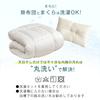 Tansu no Gen Single 4-Piece Futon Set [High-Density Solid Cotton Triple-Layer Futon Mattress] Antibacterial, Odor-Resistant, Mildew-Resistant, Washabl