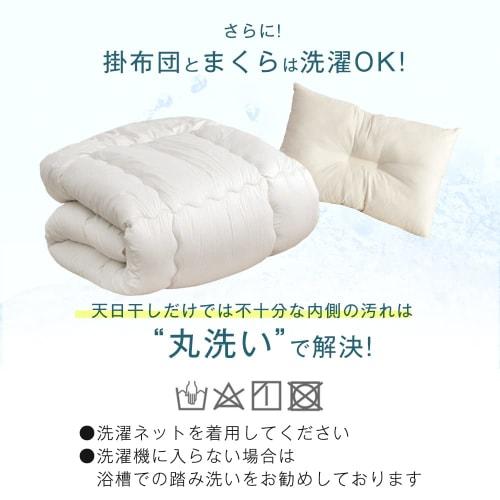 Tansu no Gen Single 4-Piece Futon Set [High-Density Solid Cotton Triple-Layer Futon Mattress] Antibacterial, Odor-Resistant, Mildew-Resistant, Washabl