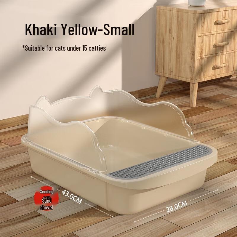 JINGRUIXIANG Open-Top Splash-Proof Cat Litter Box