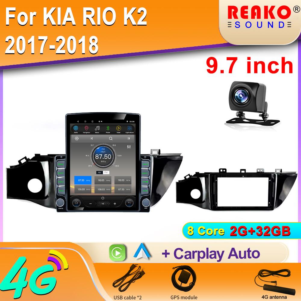 

9,7-дюймовый вертикальный экран Tesla Android для KIA RIO K2 2017 2018 Автомобильный радиоэкран Мультимедиа Навигация GPS-плеер Carplay 8 core 2GB+32GB