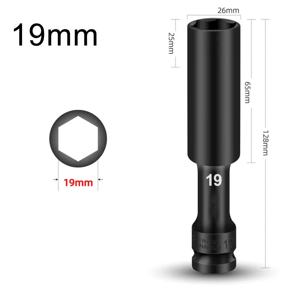 1/2 Drive Socket Wrench Hex Socket Head 7-24mm Adapter Spanner Converter Deep Socket Head Tire Removal Tools