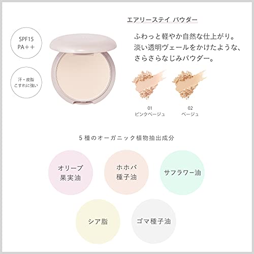 FASIO Airy Stay Powder 02 Beige 10g