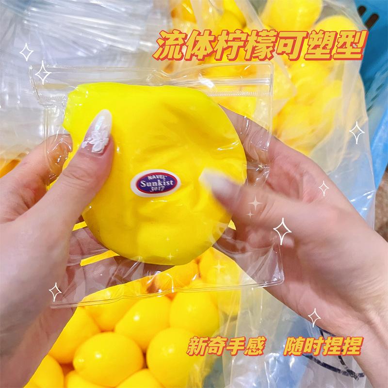 Plastic Fruit Pinch Music Decompression Toy Fluid Strawberry Grape Lemon Tomato Vent Artifact Slow Rebound