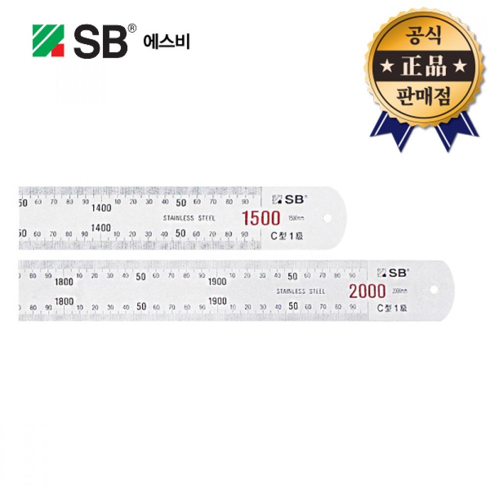 

СБ слесарь ССРП 1500 ССРП 2000 глянцевая СБ орфография