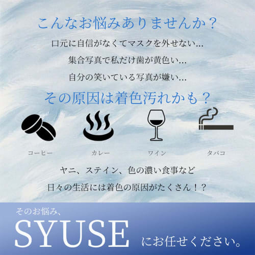 SYUSE Whitening Sheets, Teeth Whitening at Home, Teeth Care Pack, Toothpaste Sheets, Removes Yellowing from Teeth (5-Day Supply, 10 Sheets)