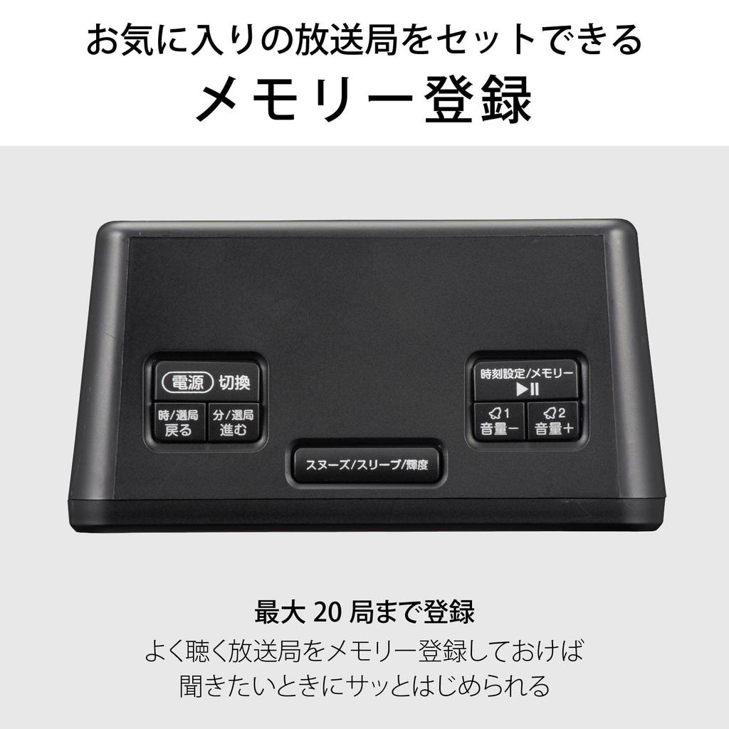 Ohm Electric AudioComm Radiowecker mit Bluetooth-Funktion, Digitaluhr, kabelloser Lautsprecher, AMFM, OHM, Schwarz, RAD-MBT101Z, 03-0775