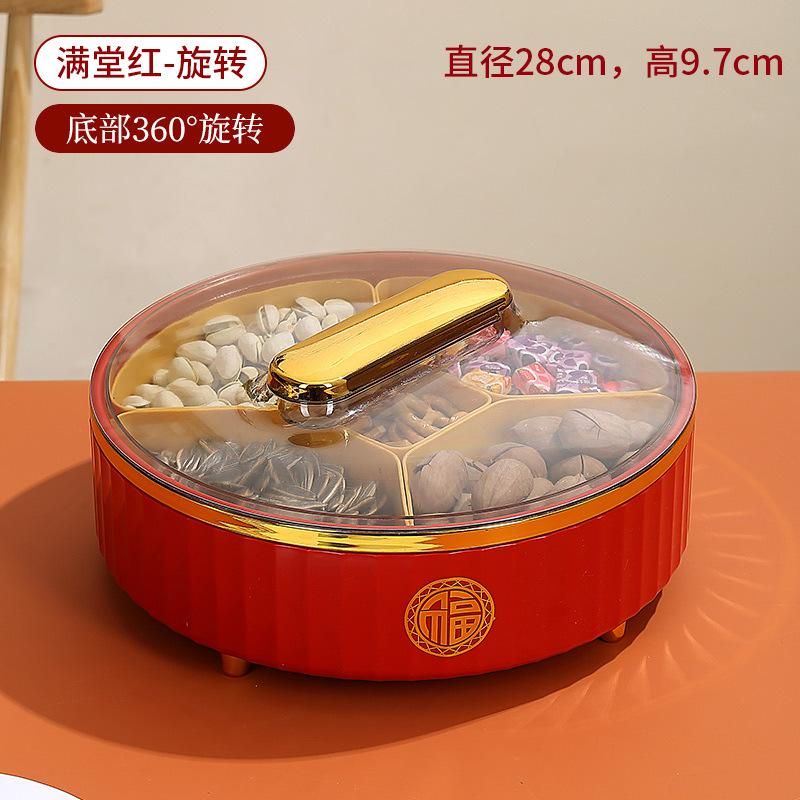Fruit Plate Household Living Room Coffee Table Rotating Melon Seeds Nut Storage Box Chinese New Year Candy Snacks Placed Dried Fruit Plate