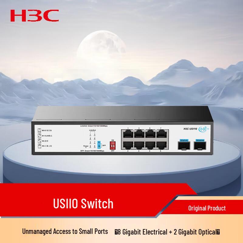 

H3C US110 Full Gigabit Unmanaged Access Switch