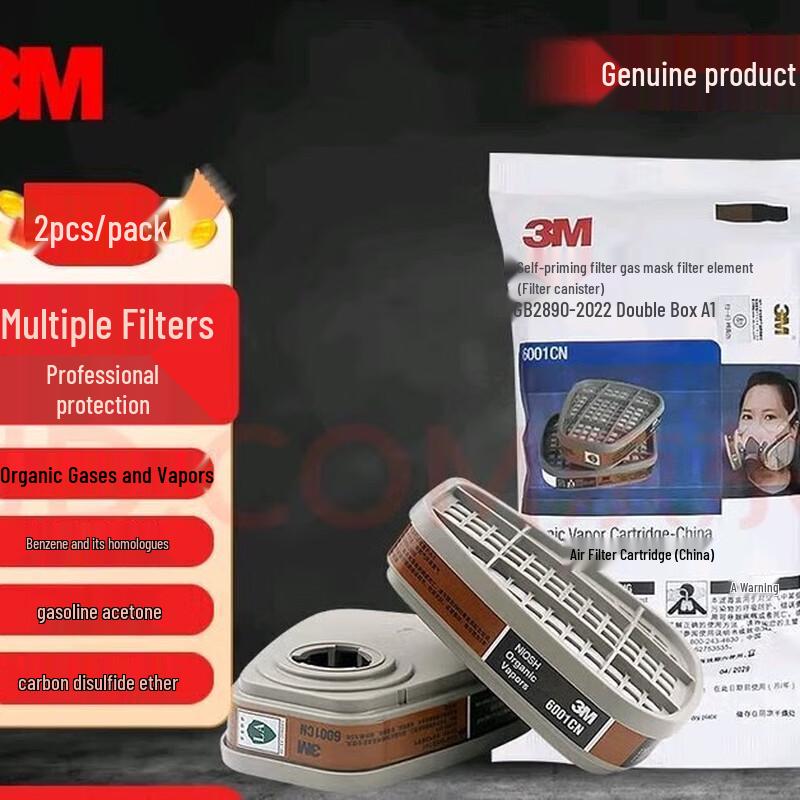 3M 6001CN Organic Vapor Cartridge серый