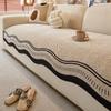 Special-Shaped Sofa Cushion  New Irregular Seat Cushion Fixed Non-Slip Machine Washable High-End Straight Row Sofa Cover