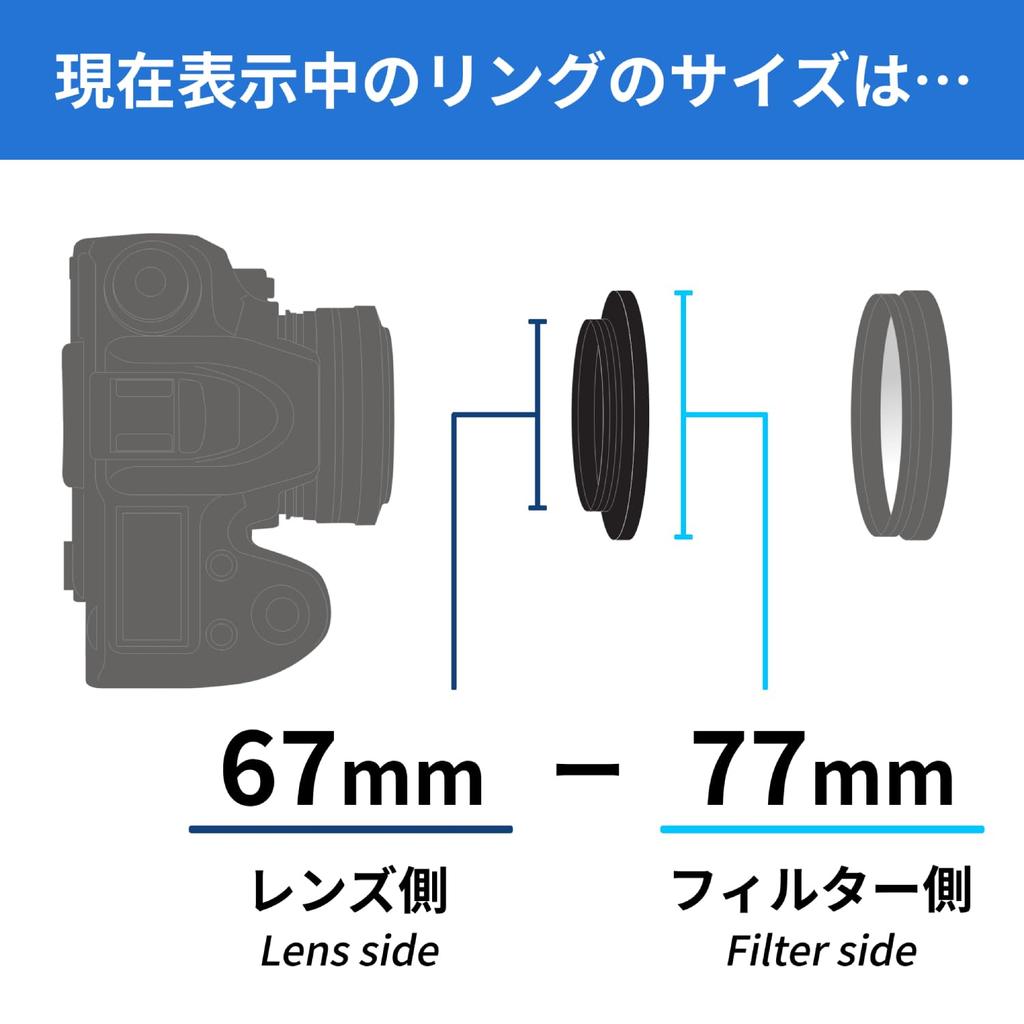 Kenko Tokina Kenko Camera Accessories Ring 088678 Step-Up 67-77mm