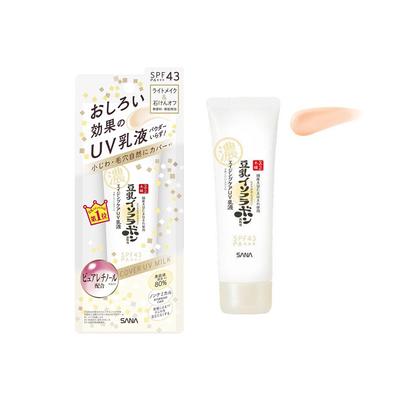 Nameraka Honpo Emulsja Przeciwzmarszczkowa z Filtrem UV 50g