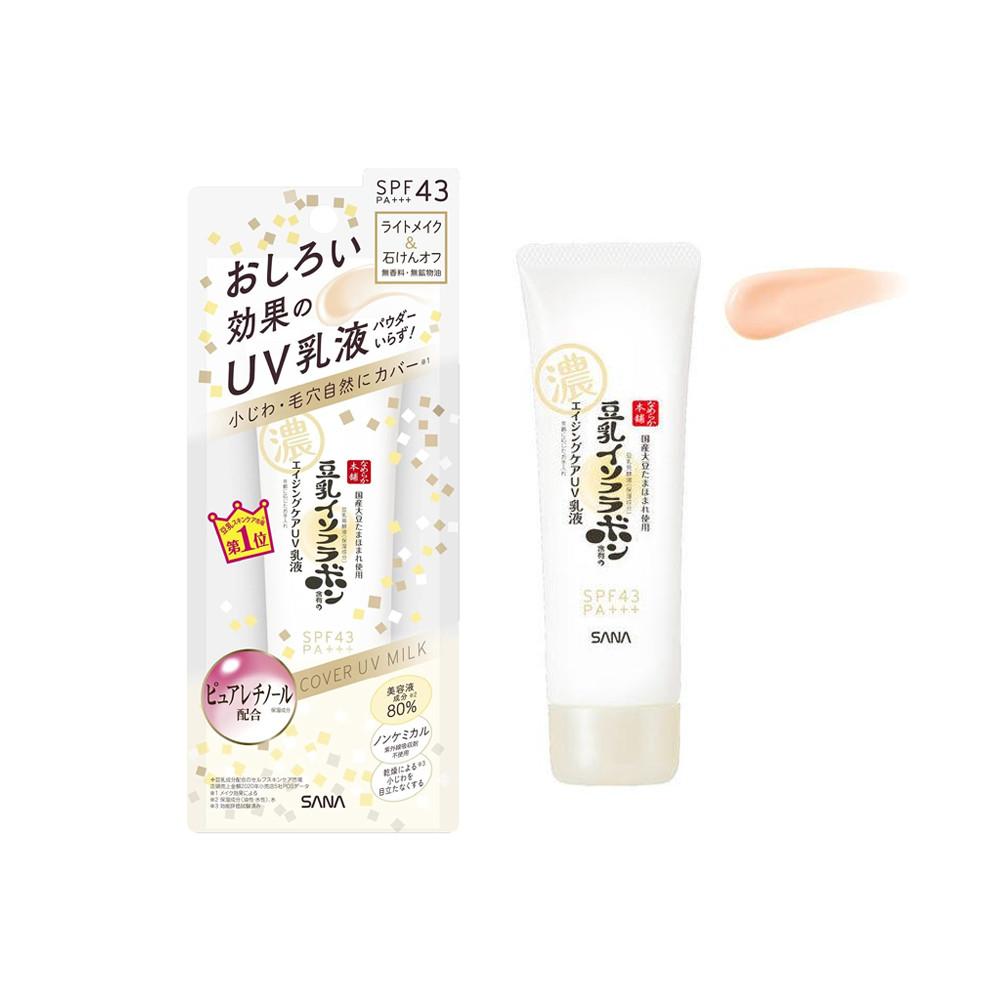 Nameraka Honpo Wrinkle UV Emulsion 50g