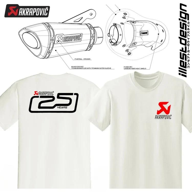 Țeavă de eșapament Scorpion Akrapovic Secțiune completă mijloc-spate M4 Motocicletă modificată Motocicletă Bărbați Tricou cu mânecă scurtă de vară