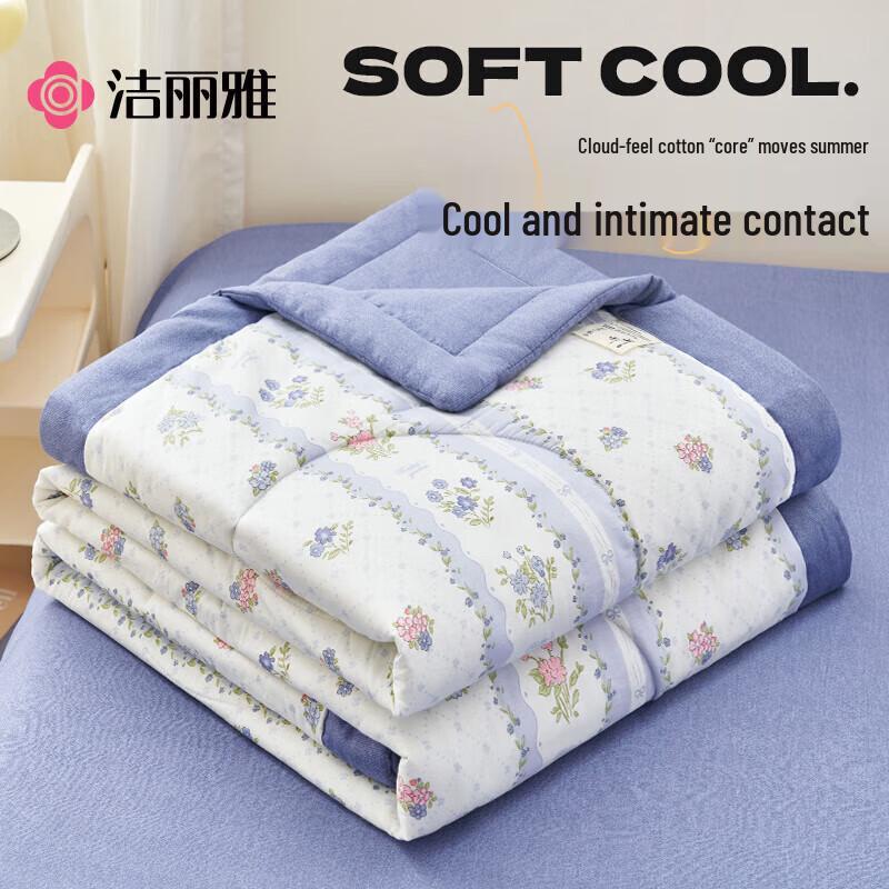 

Grace Washable Summer Air-Conditioning Quilt